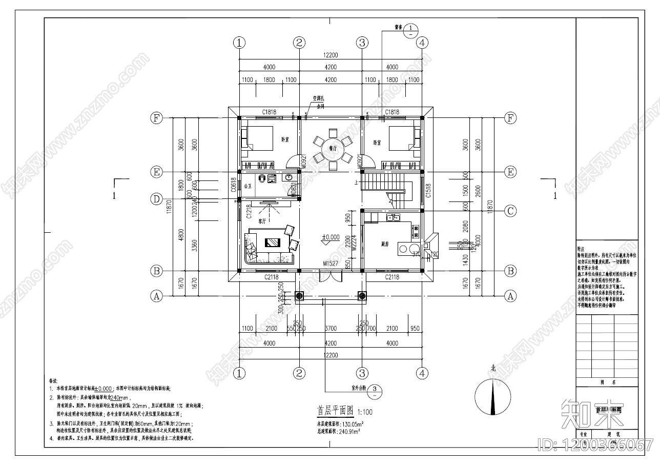 欧式简欧别墅建筑cad施工图下载【ID:1200366067】