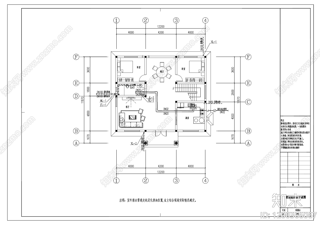 欧式简欧别墅建筑cad施工图下载【ID:1200366067】
