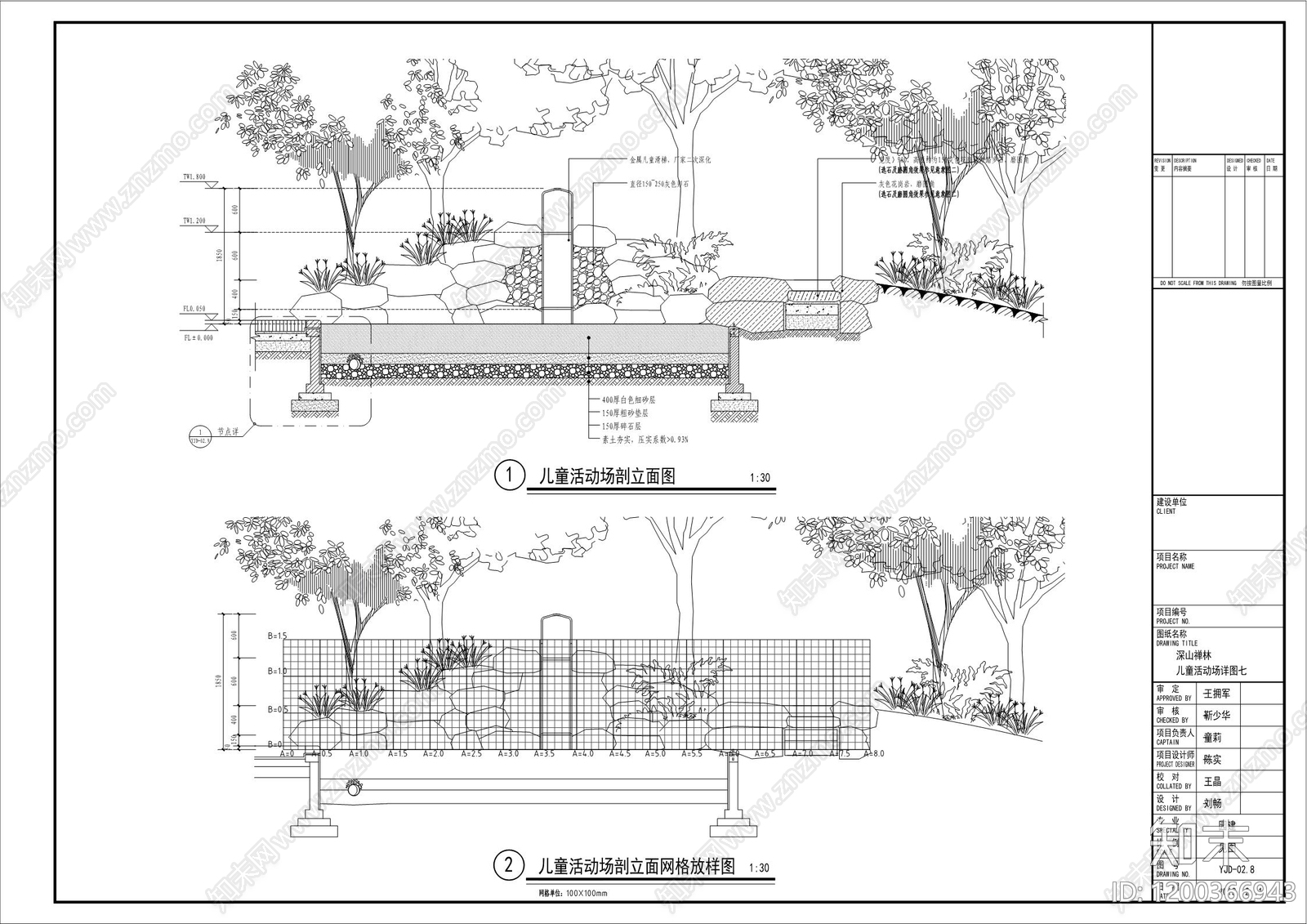 社区儿童区cad施工图下载【ID:1200366943】