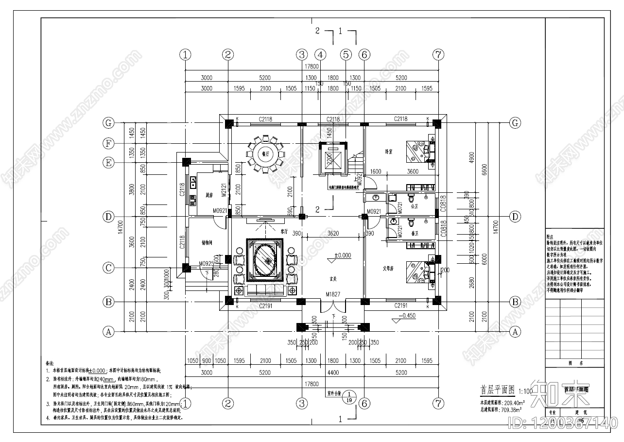 欧式简欧别墅建筑cad施工图下载【ID:1200367140】
