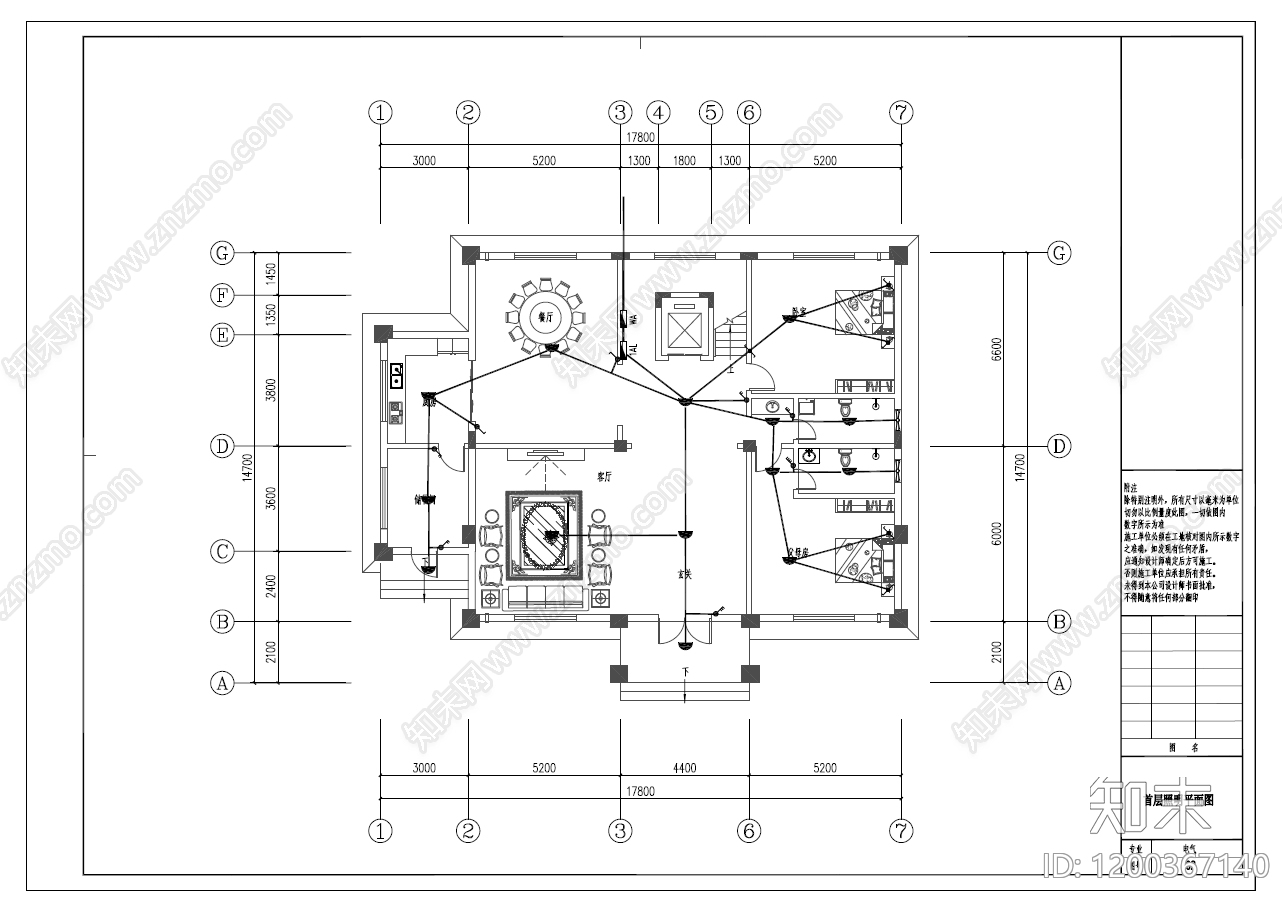 欧式简欧别墅建筑cad施工图下载【ID:1200367140】
