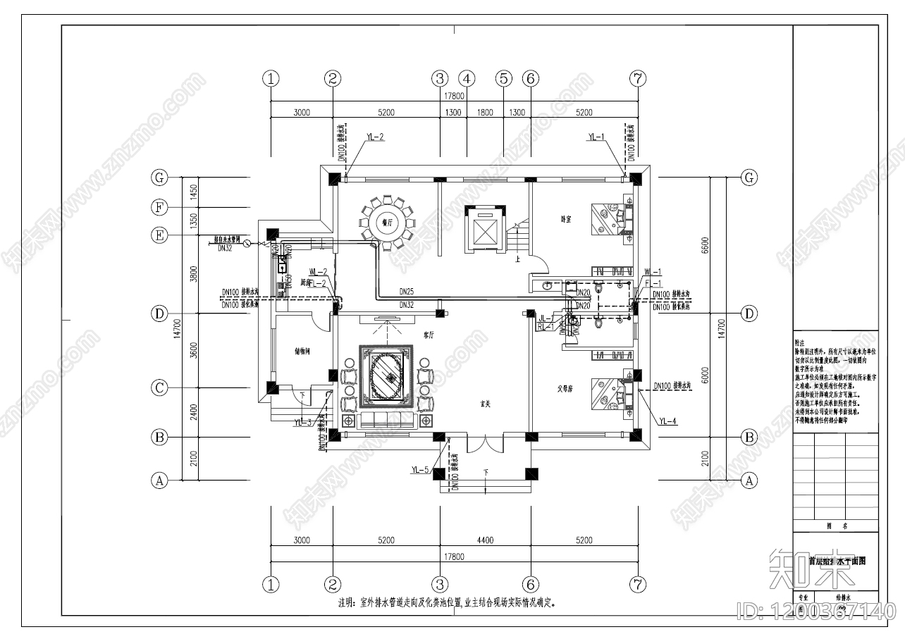 欧式简欧别墅建筑cad施工图下载【ID:1200367140】