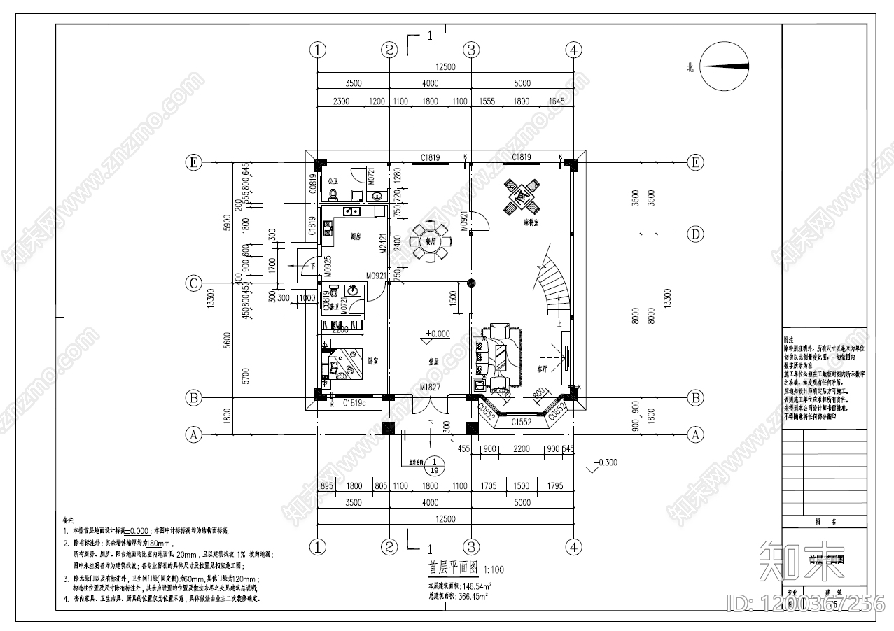 欧式简欧别墅建筑cad施工图下载【ID:1200367256】