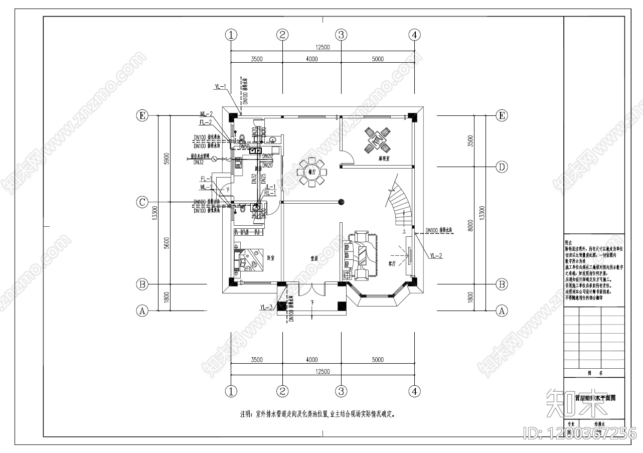 欧式简欧别墅建筑cad施工图下载【ID:1200367256】
