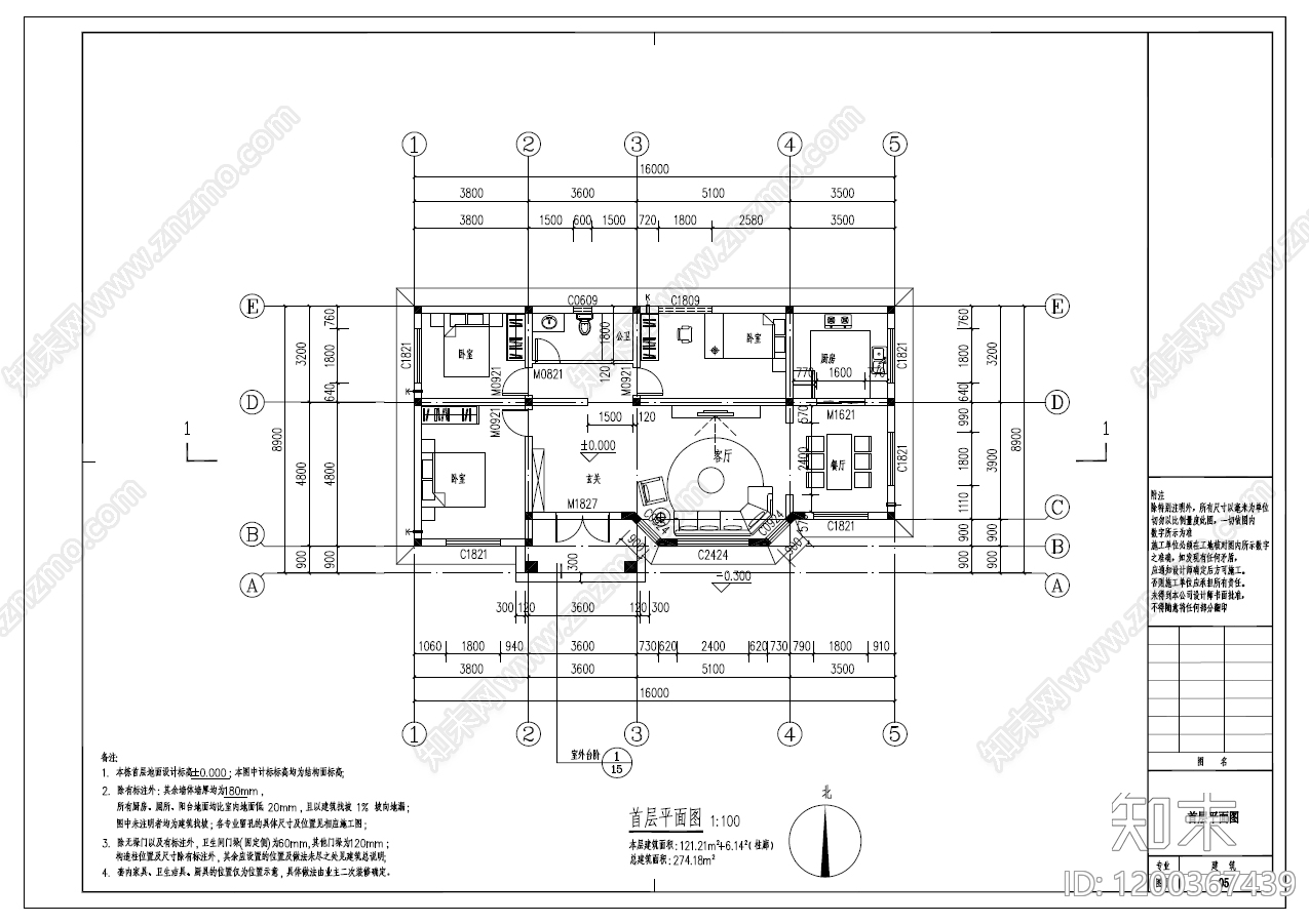 简欧欧式别墅建筑cad施工图下载【ID:1200367439】