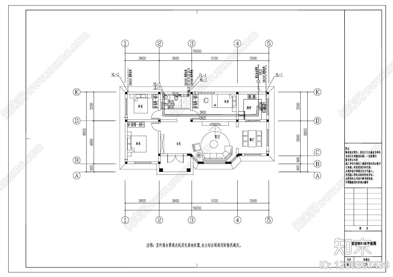 简欧欧式别墅建筑cad施工图下载【ID:1200367439】