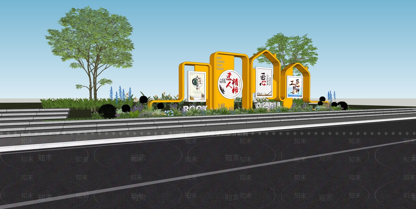 现代其他展厅SU模型下载【ID:1200367620】