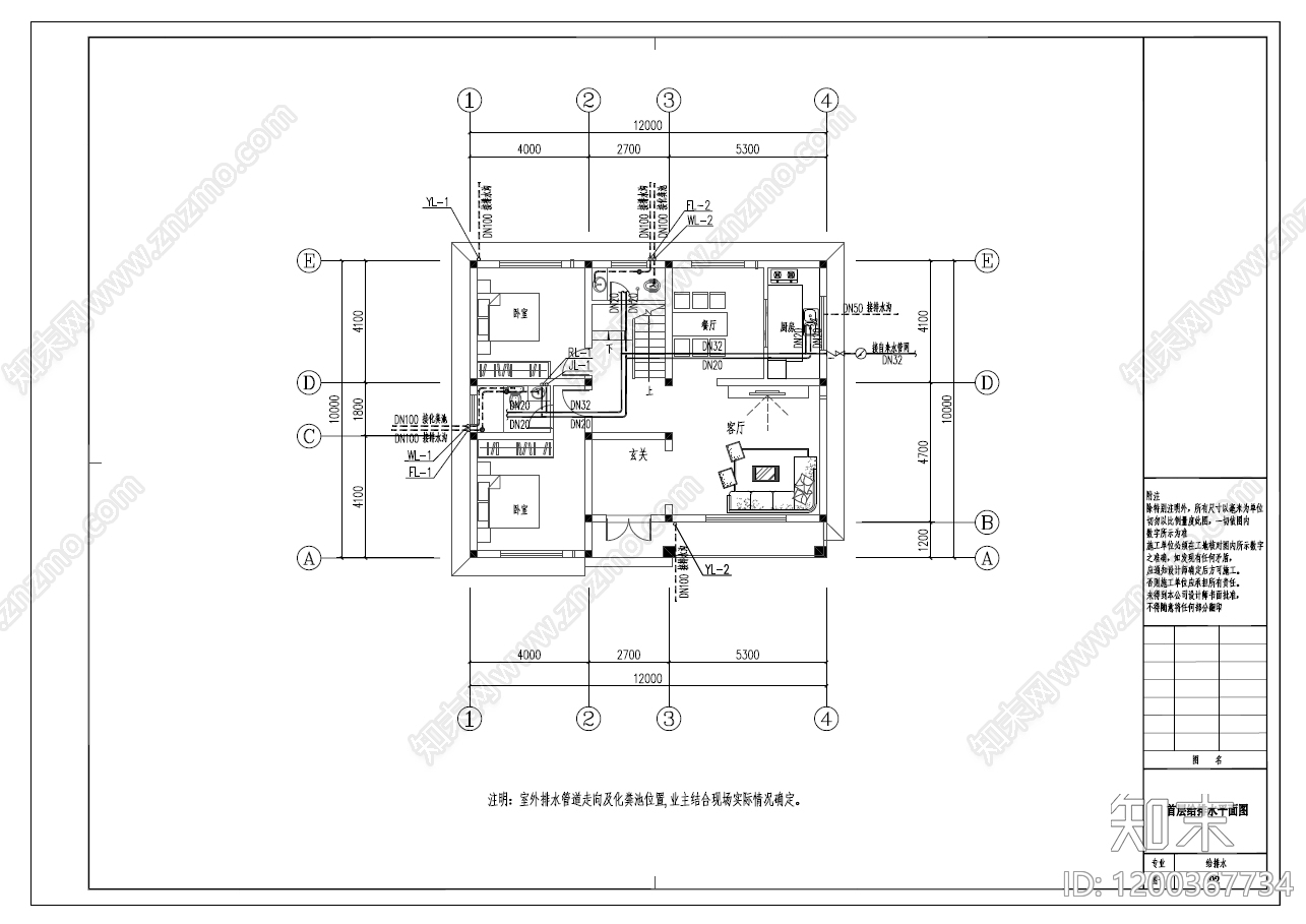 欧式简欧别墅建筑cad施工图下载【ID:1200367734】