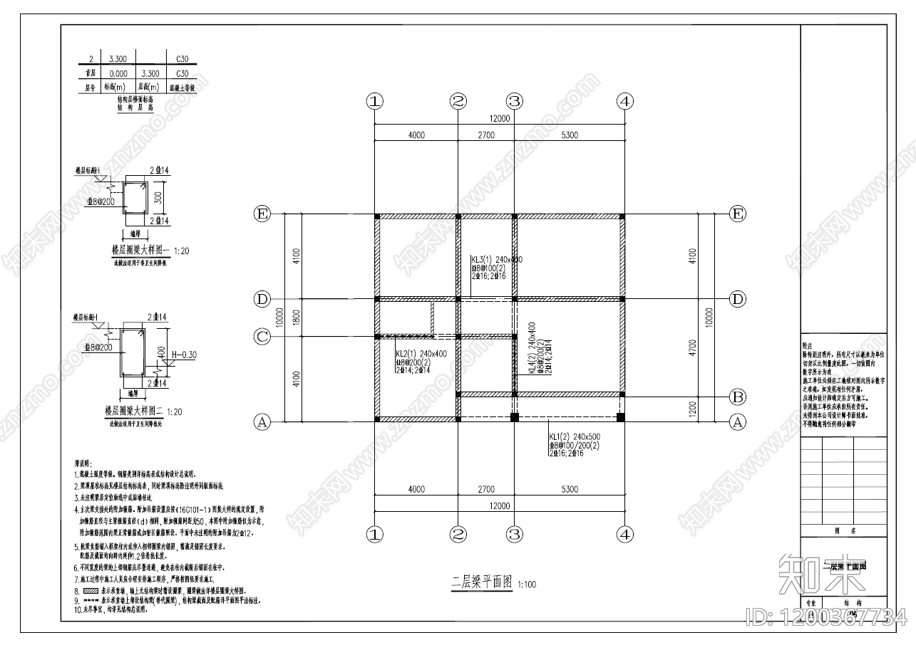 欧式简欧别墅建筑cad施工图下载【ID:1200367734】