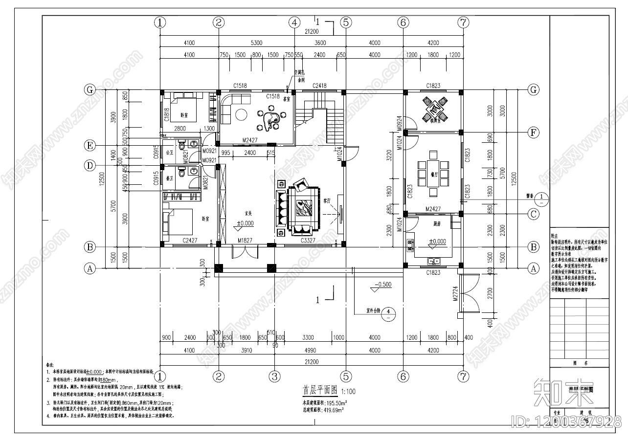 欧式简欧别墅建筑cad施工图下载【ID:1200367928】