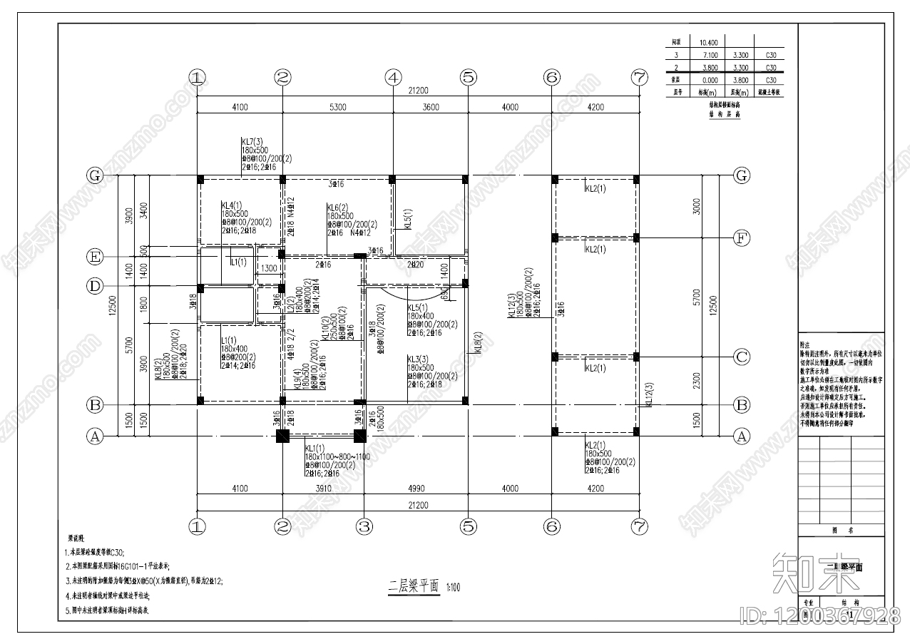 欧式简欧别墅建筑cad施工图下载【ID:1200367928】