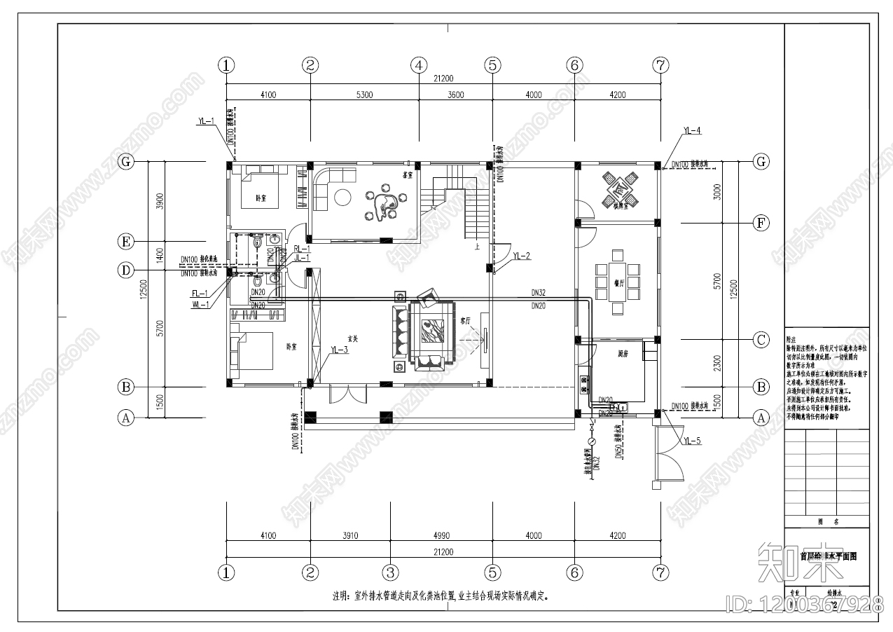 欧式简欧别墅建筑cad施工图下载【ID:1200367928】