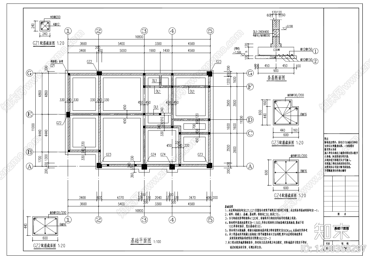 新中式现代别墅建筑cad施工图下载【ID:1200368297】