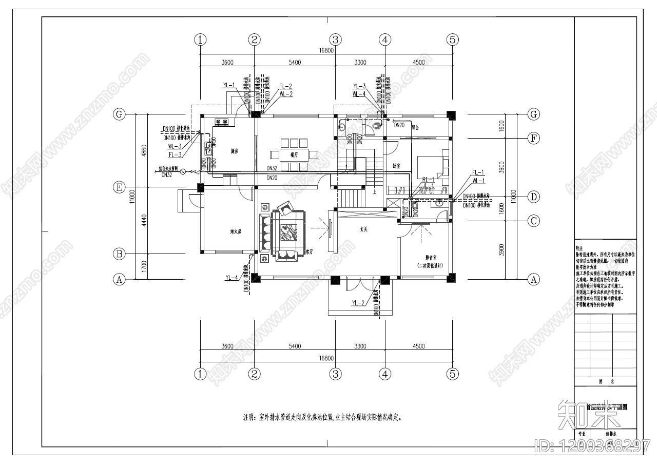 新中式现代别墅建筑cad施工图下载【ID:1200368297】