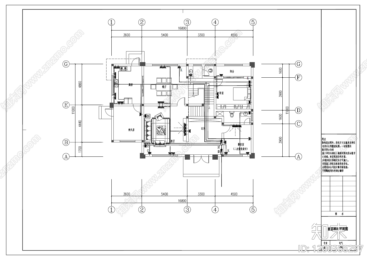 新中式现代别墅建筑cad施工图下载【ID:1200368297】