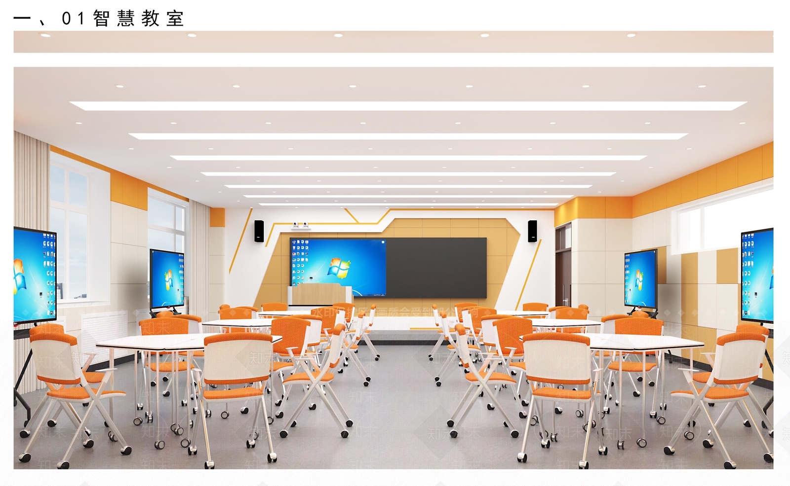 现代大学教学楼3D模型下载【ID:1200368470】