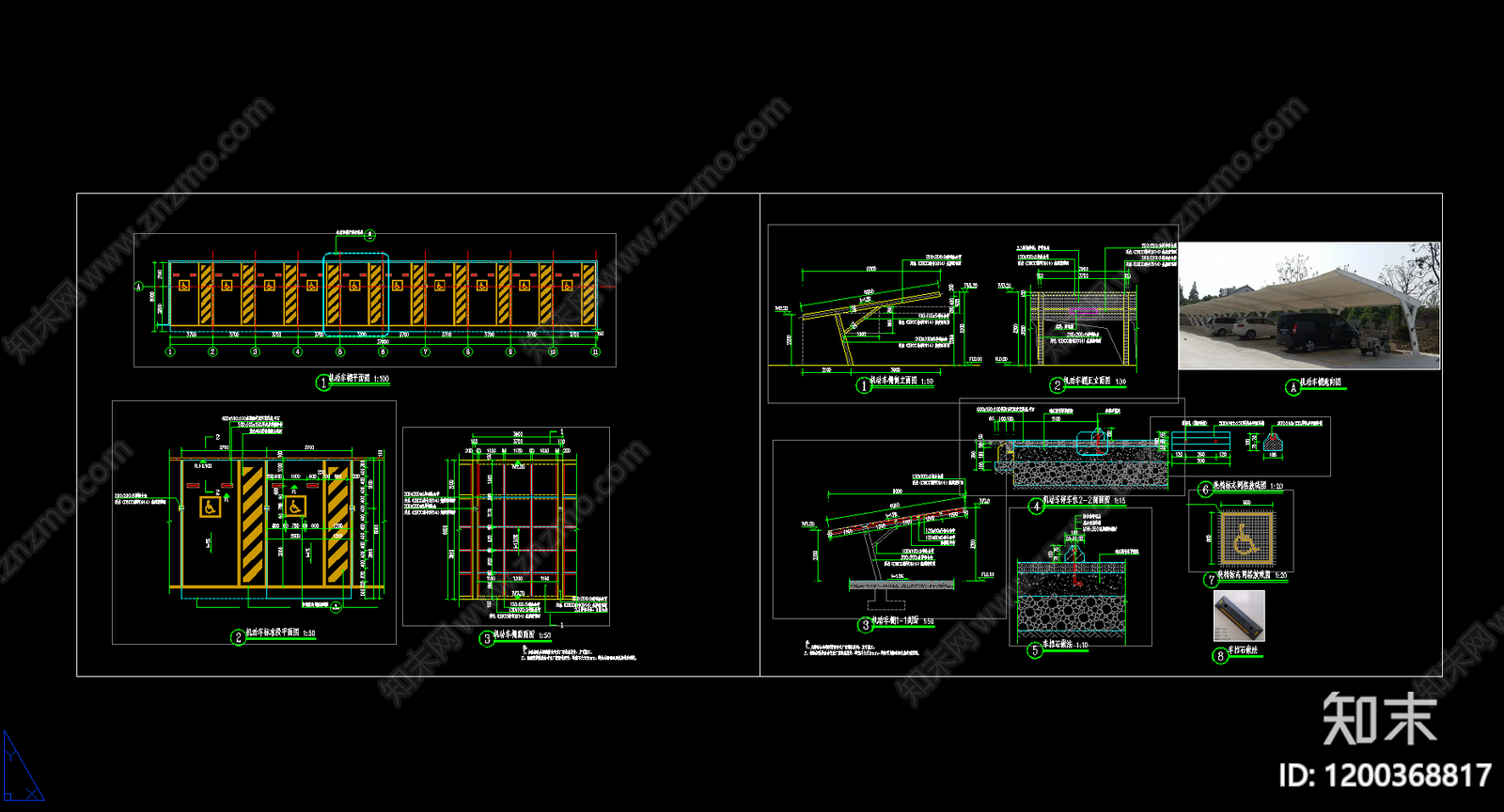 现代停车位施工图下载【ID:1200368817】