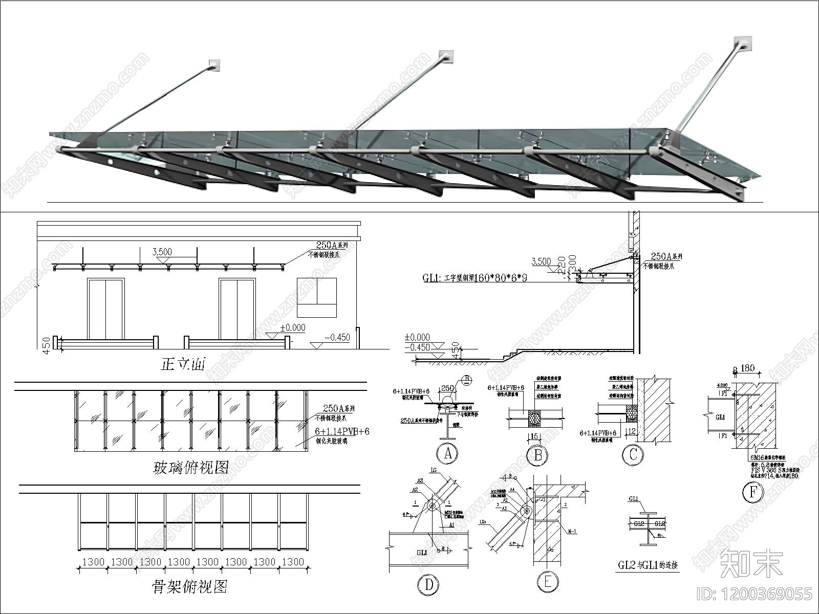 现代雨棚施工图下载【ID:1200369055】