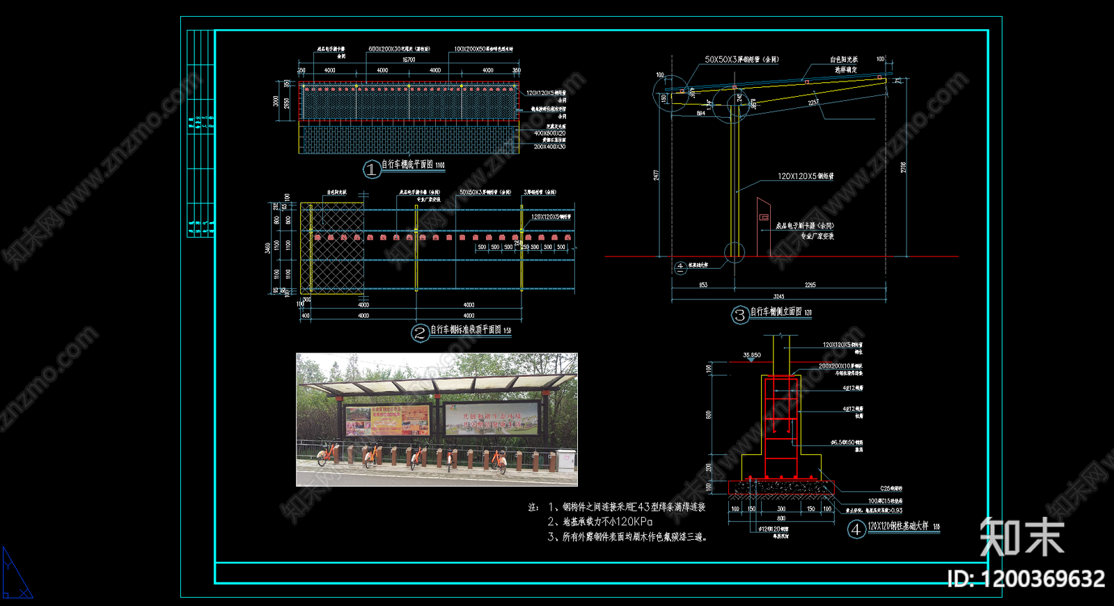 现代停车位施工图下载【ID:1200369632】