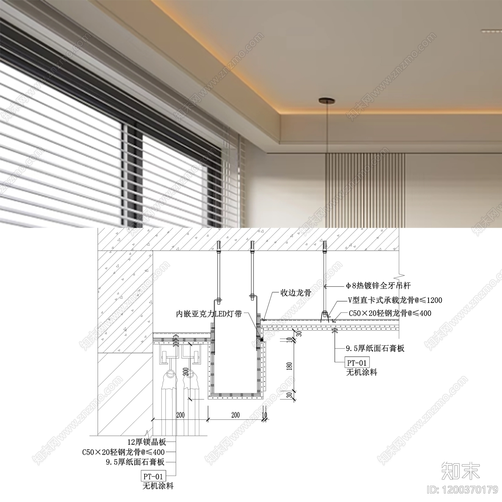 石膏板吊顶施工图下载【ID:1200370179】