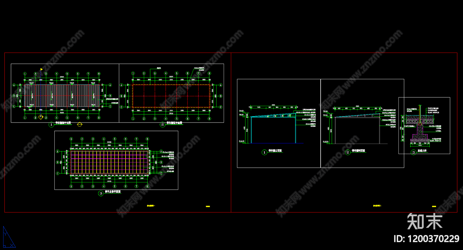 现代停车位施工图下载【ID:1200370229】
