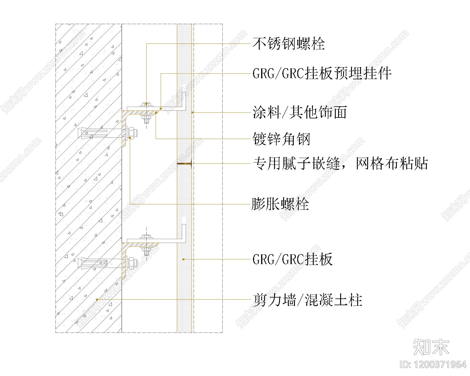 墙面节点施工图下载【ID:1200371964】