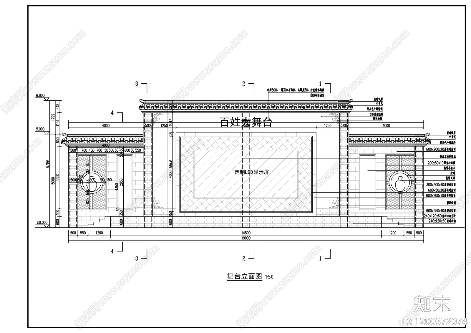 现代其他节点详图施工图下载【ID:1200372074】
