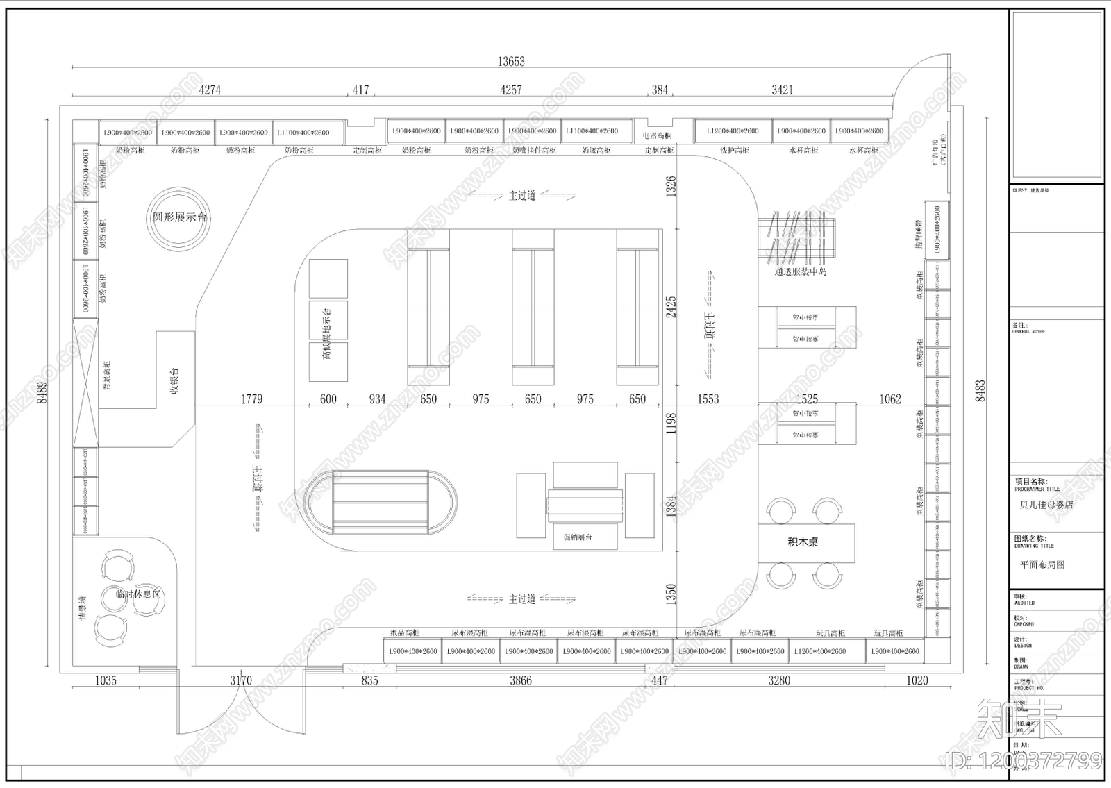 现代便利店施工图下载【ID:1200372799】