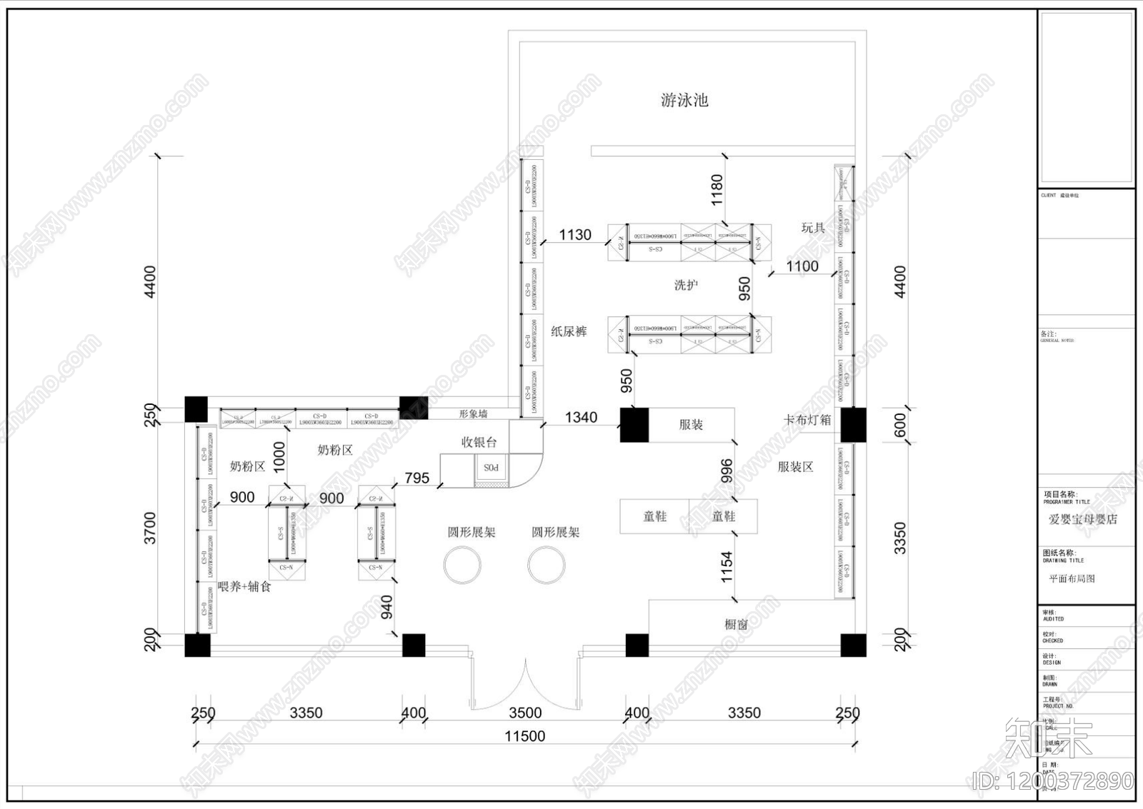 现代便利店施工图下载【ID:1200372890】