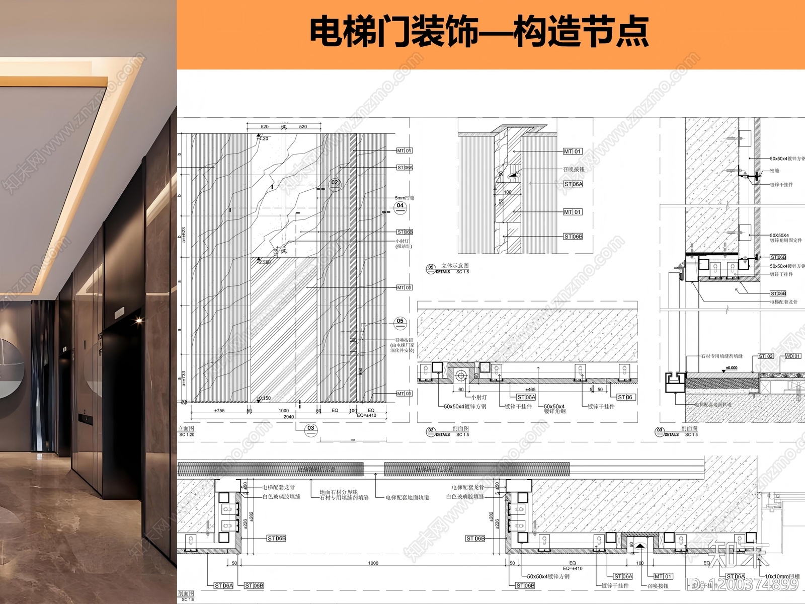 现代其他节点详图施工图下载【ID:1200374899】