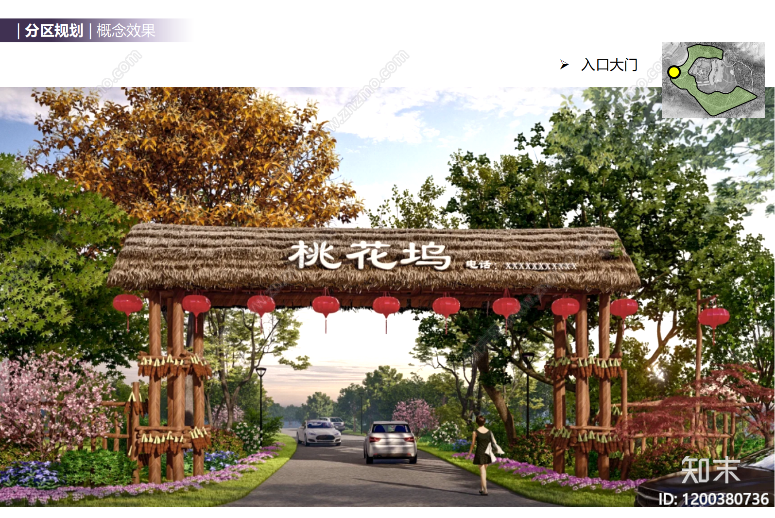 新中式民宿建筑下载【ID:1200380736】
