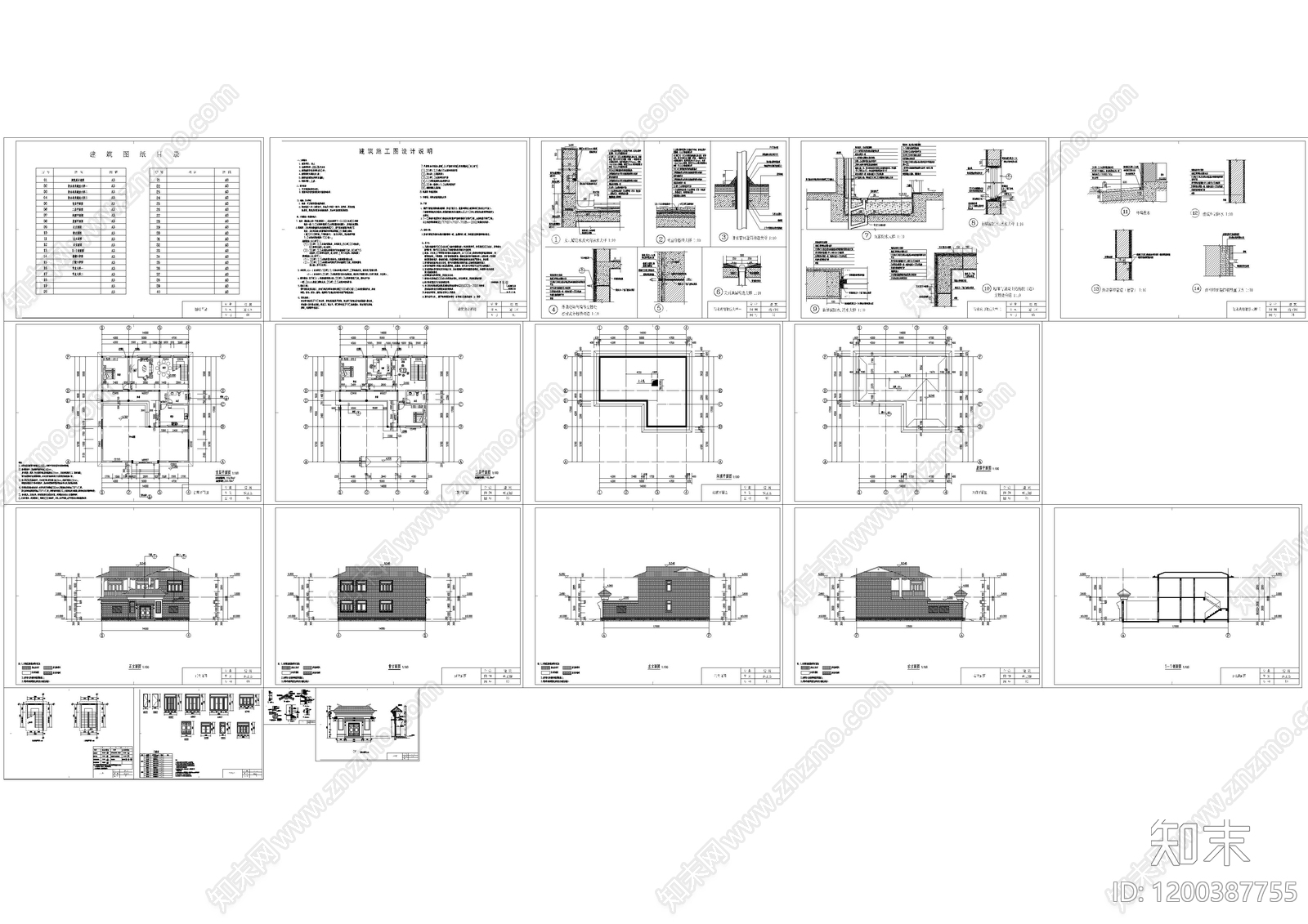 新中式中式别墅建筑cad施工图下载【ID:1200387755】