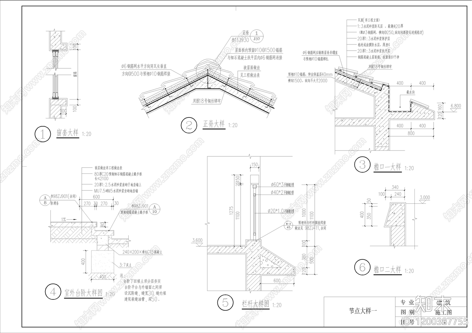 新中式中式别墅建筑cad施工图下载【ID:1200387755】