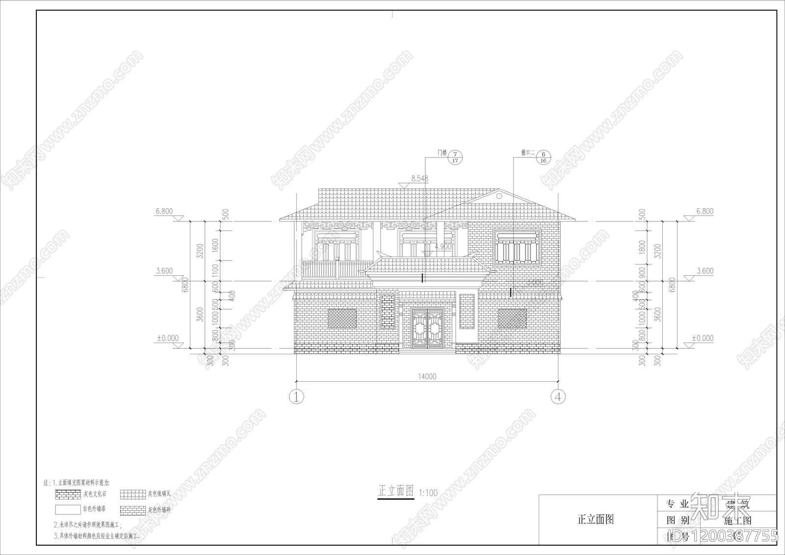 新中式中式别墅建筑cad施工图下载【ID:1200387755】