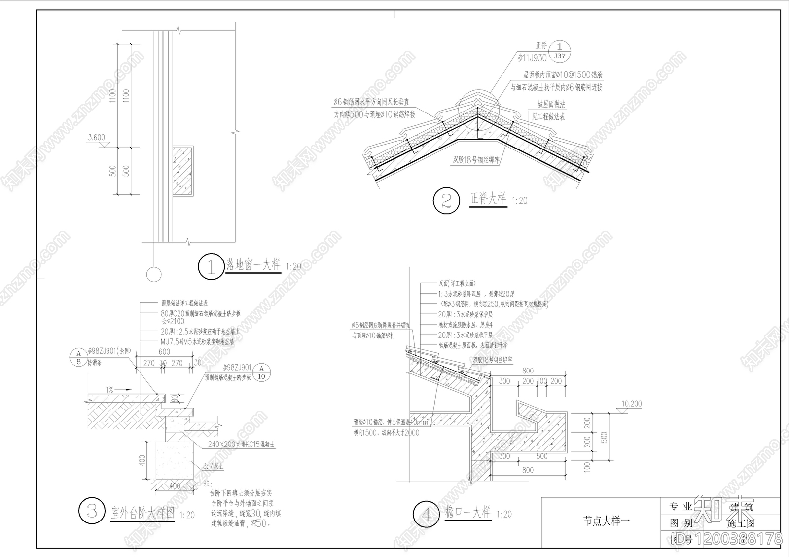 新中式简约别墅建筑cad施工图下载【ID:1200388178】