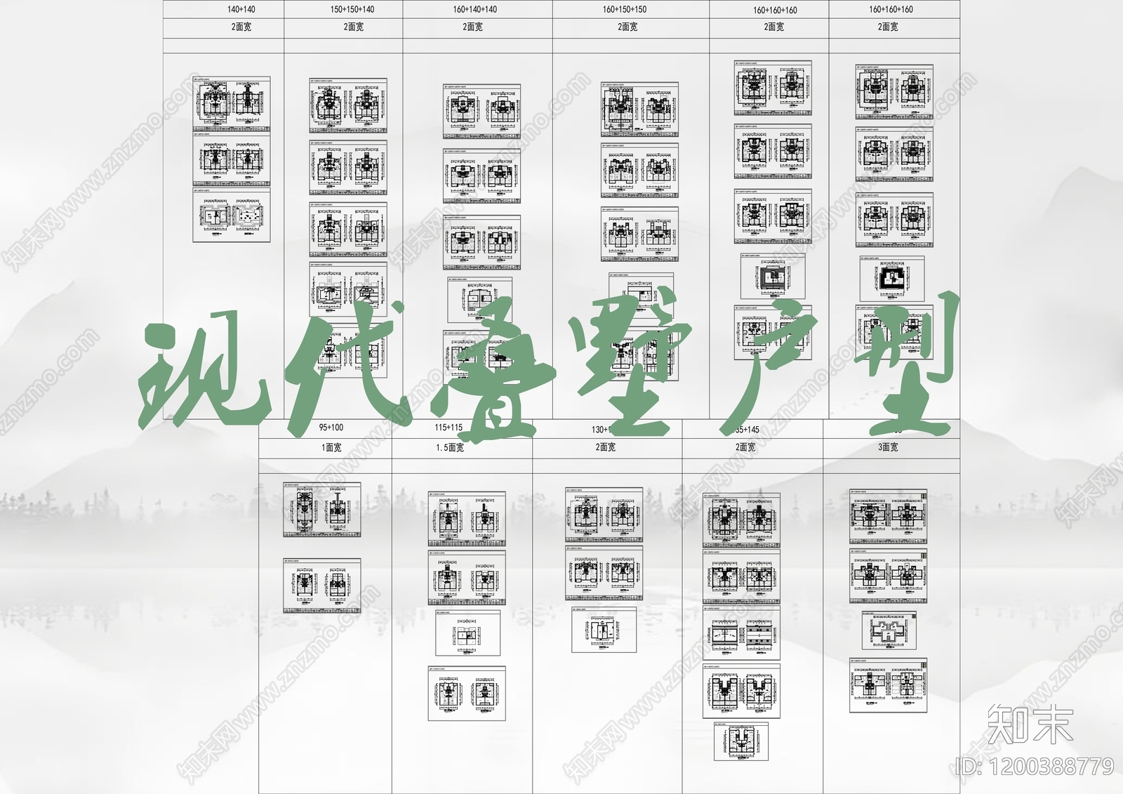 现代别墅建筑施工图下载【ID:1200388779】