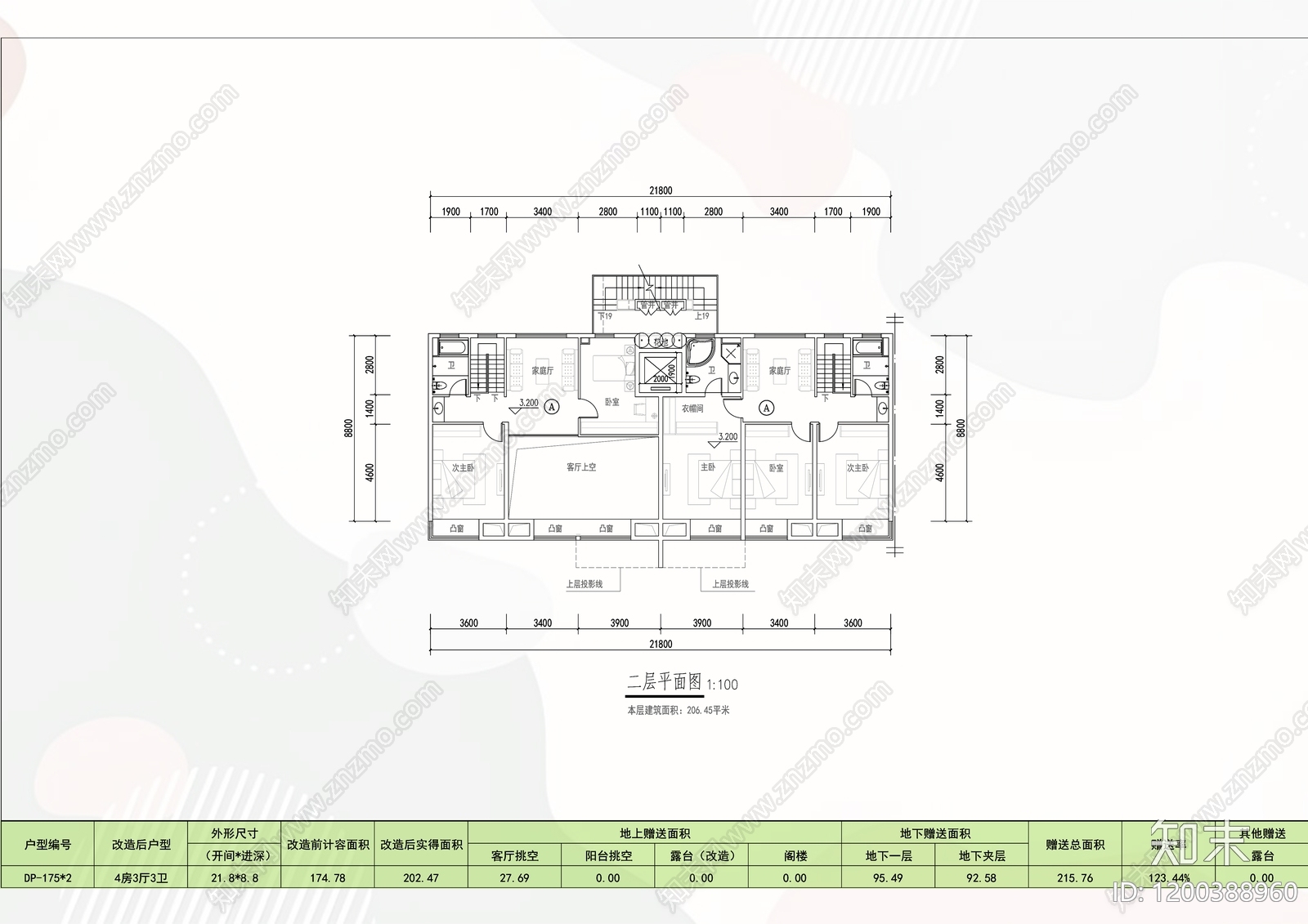 现代别墅建筑cad施工图下载【ID:1200388960】