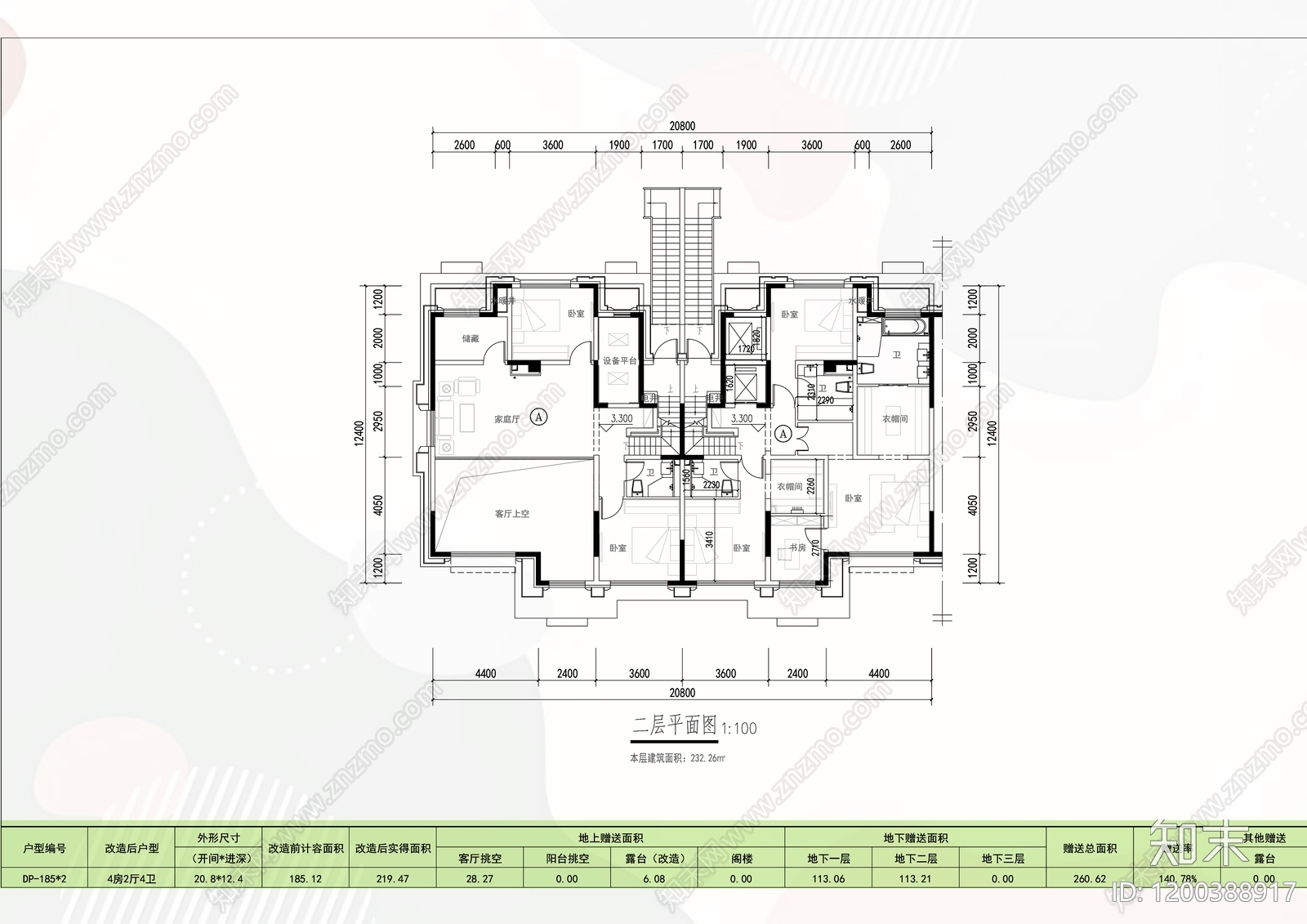 现代别墅建筑cad施工图下载【ID:1200388917】
