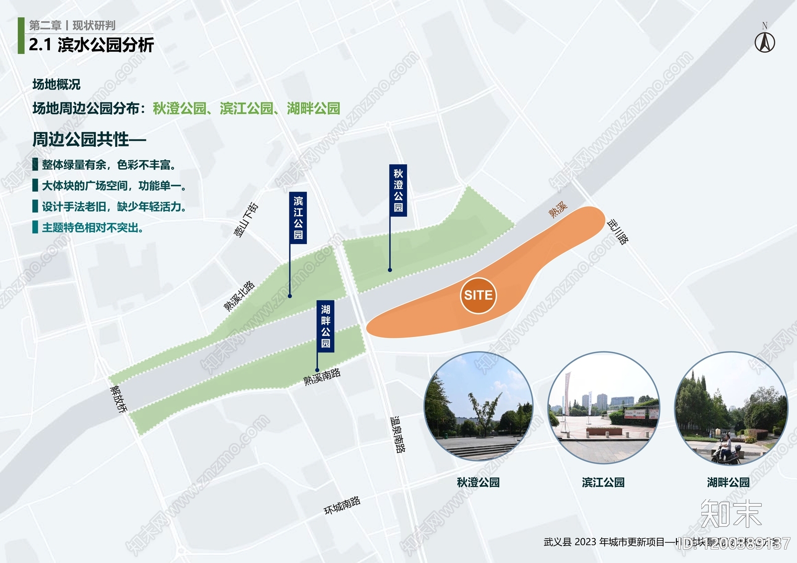 现代滨水公园景观下载【ID:1200389137】