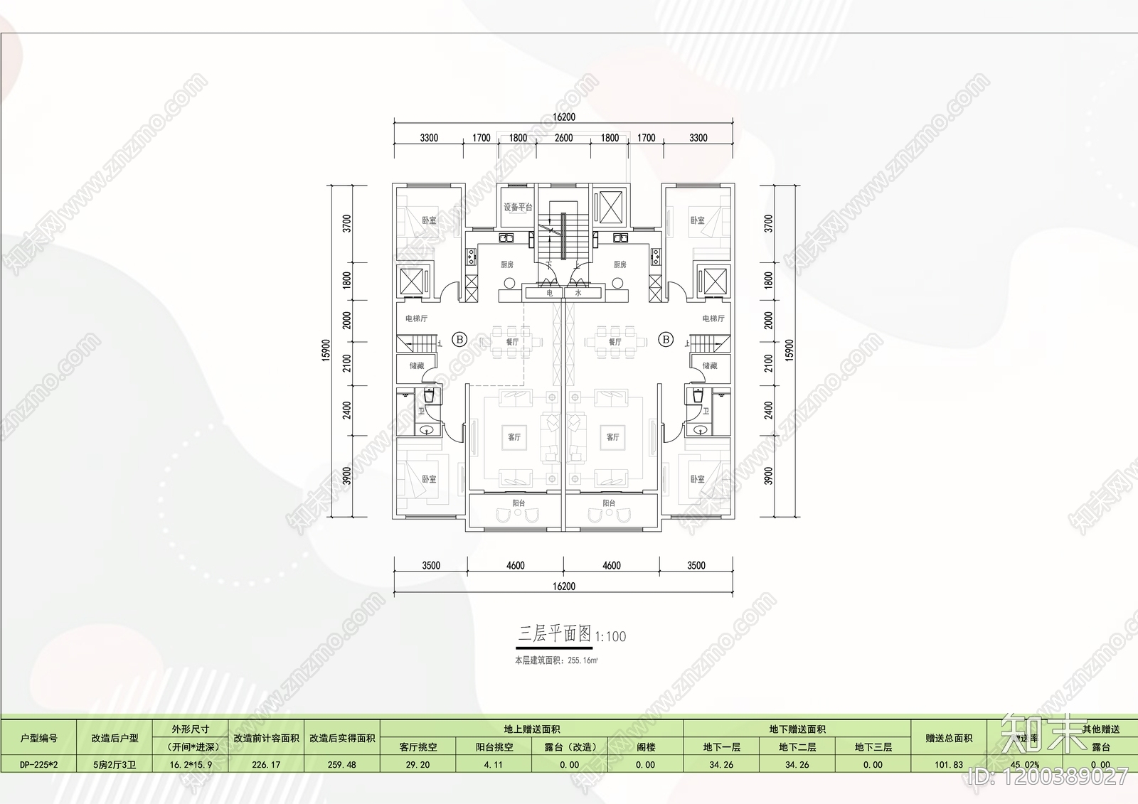 现代别墅建筑cad施工图下载【ID:1200389027】