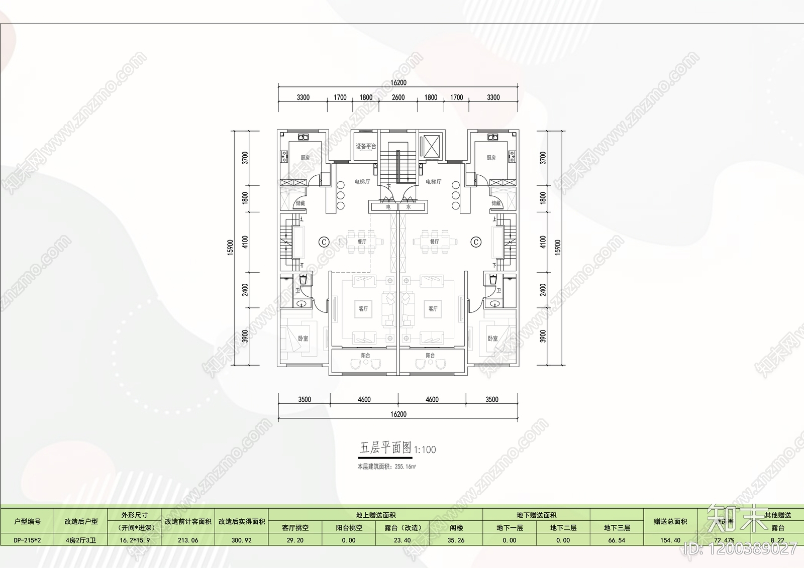 现代别墅建筑cad施工图下载【ID:1200389027】