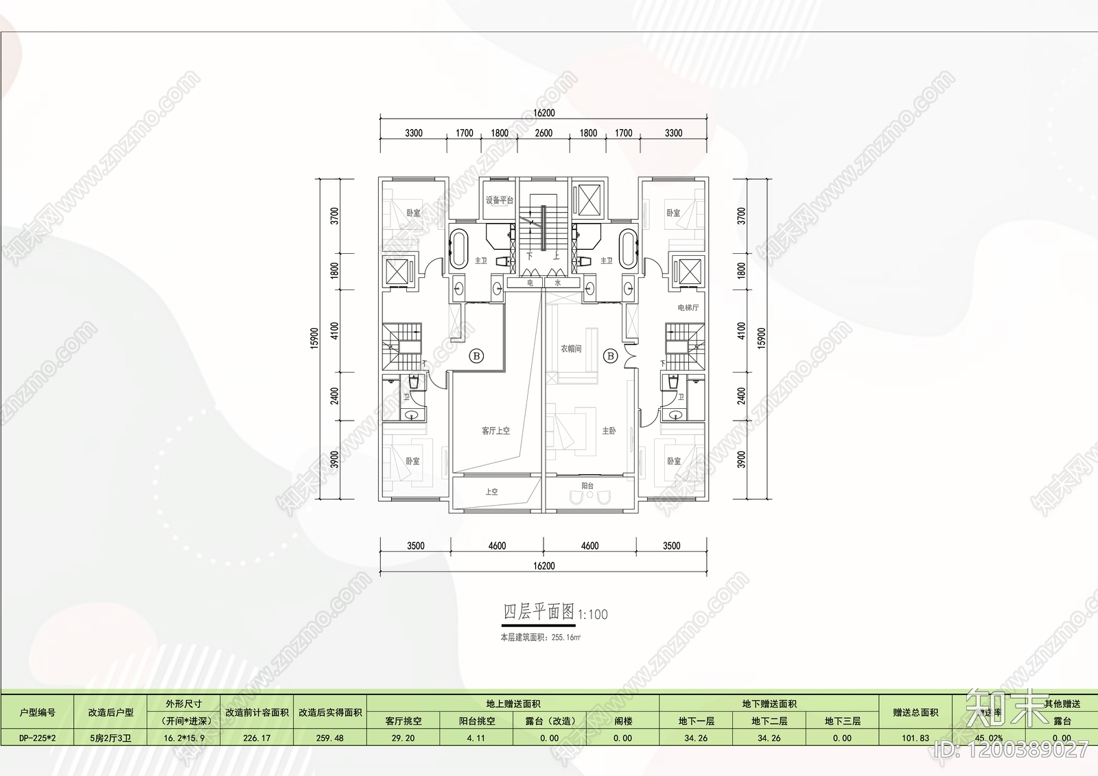 现代别墅建筑cad施工图下载【ID:1200389027】