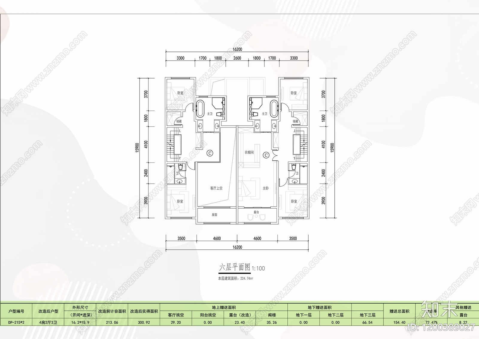 现代别墅建筑cad施工图下载【ID:1200389027】