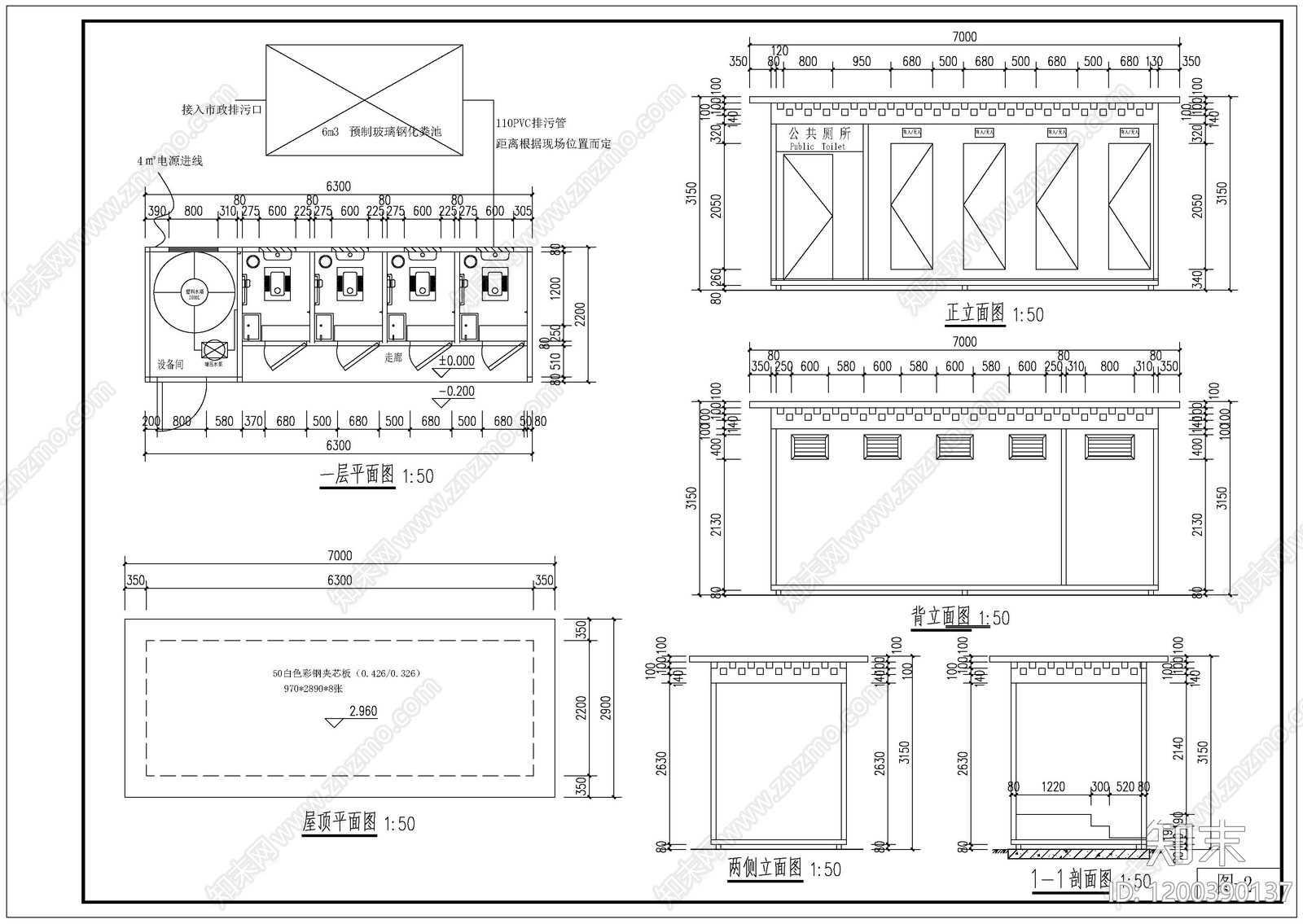 现代公厕施工图下载【ID:1200390137】