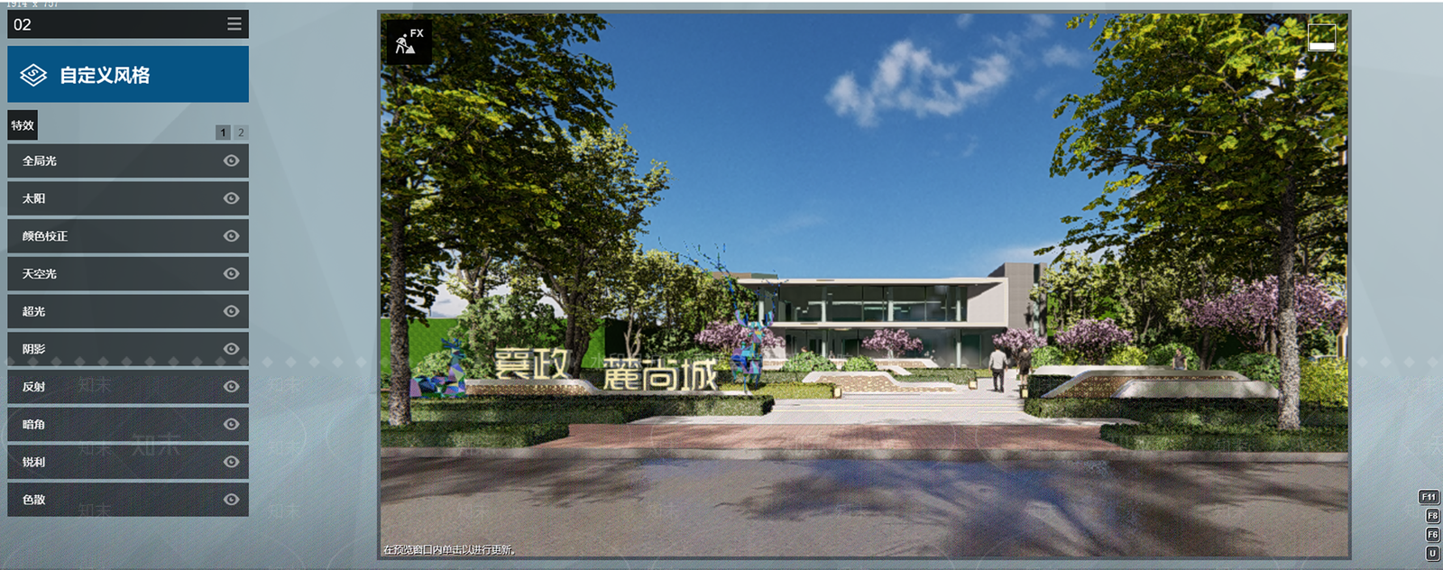 现代新中式小区景观SU模型下载【ID:1200390647】