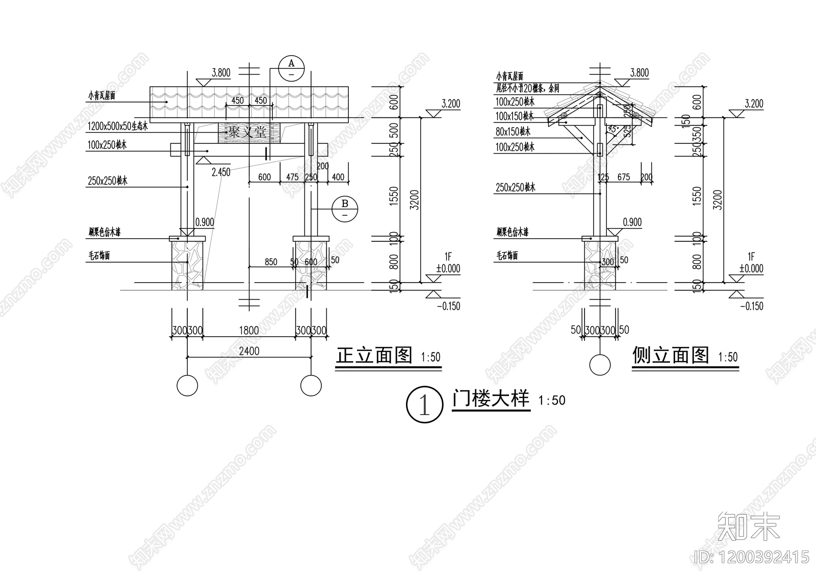 中式其他节点详图施工图下载【ID:1200392415】