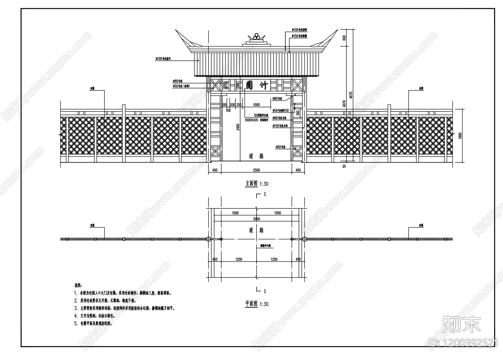 入户门cad施工图下载【ID:1200392521】