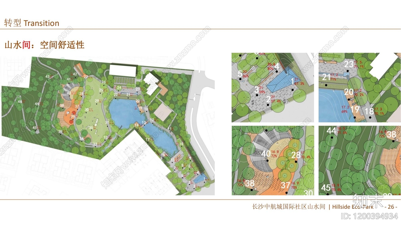 设计师作品集下载【ID:1200394934】