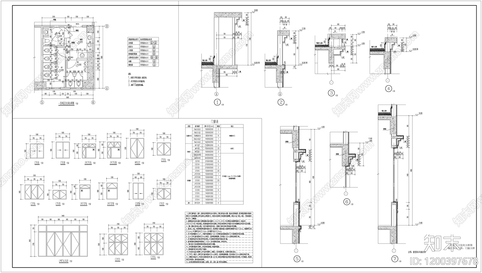 现代办公楼建筑cad施工图下载【ID:1200397678】