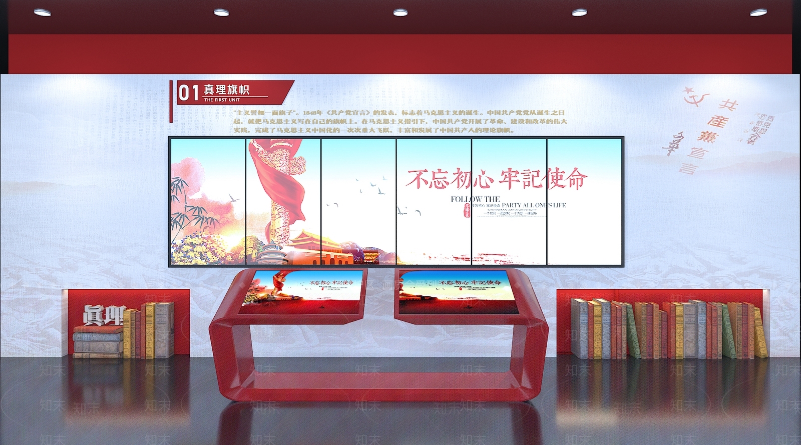 现代新中式其他展厅3D模型下载【ID:1200398037】